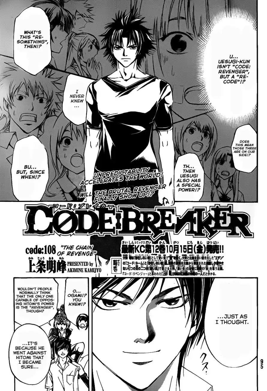 Code: Breaker Chapter 108 1